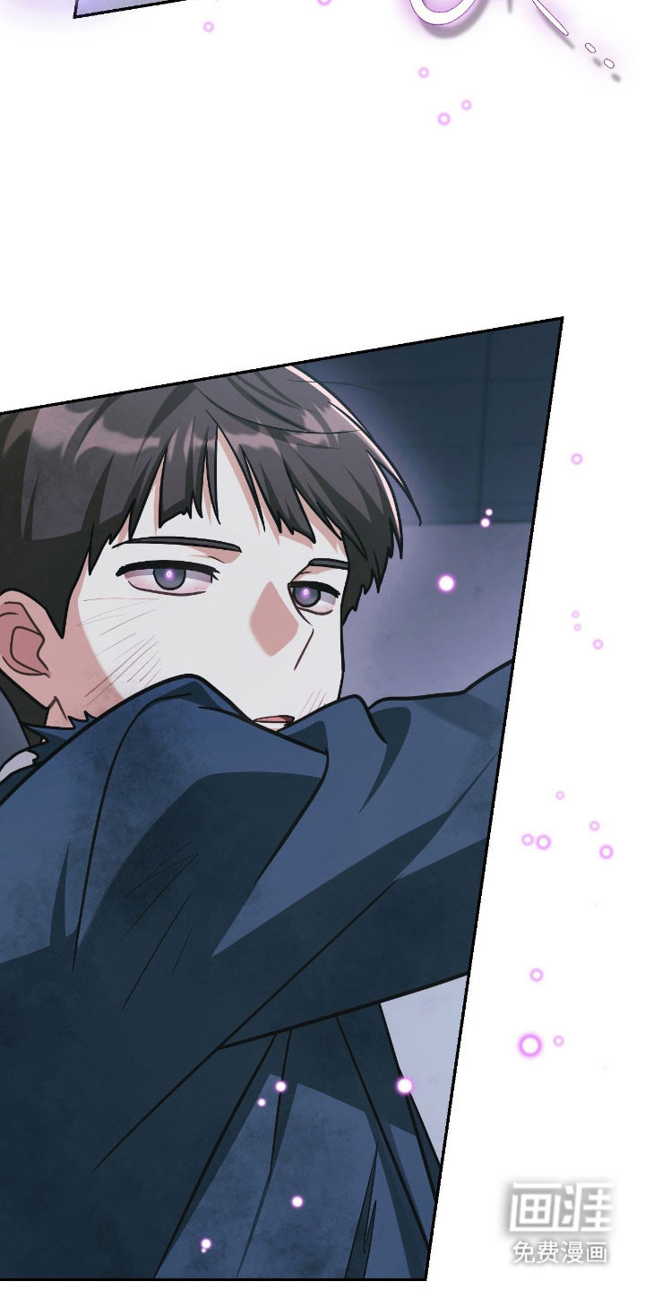 失控烙印漫画-图22
