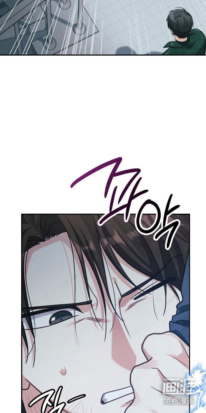 失控烙印漫画-图29