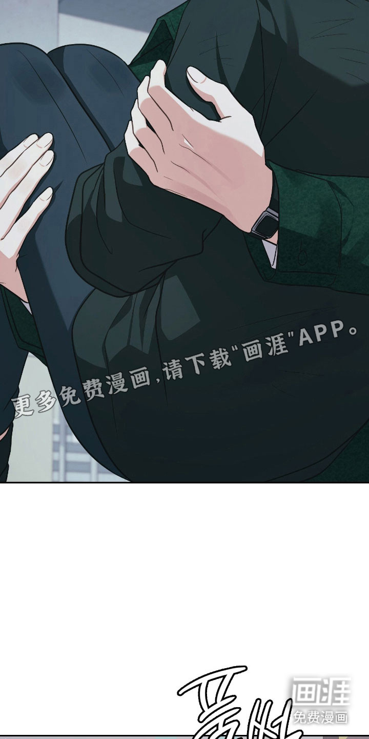 失控烙印漫画-图7