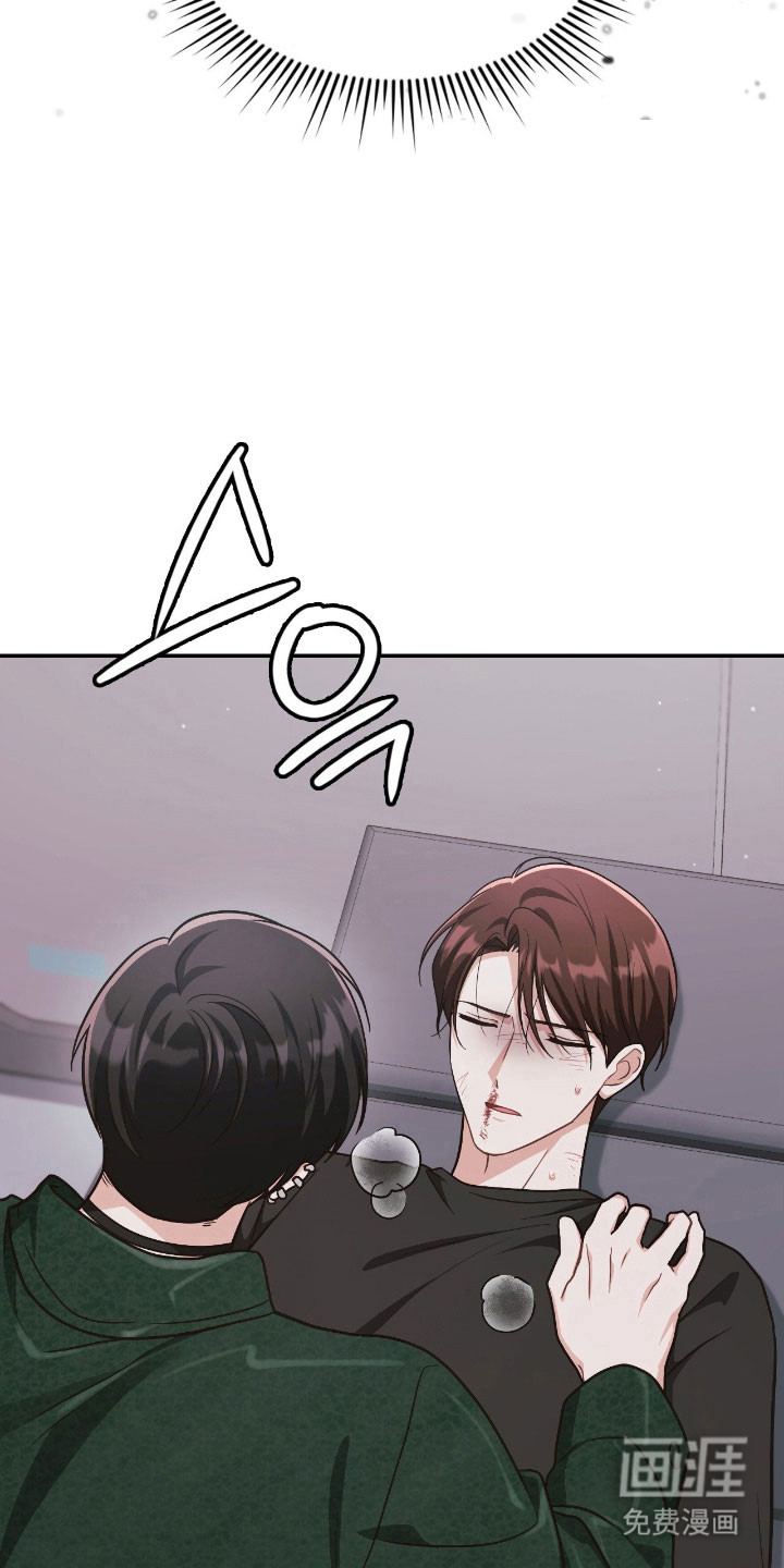 失控烙印漫画-图13