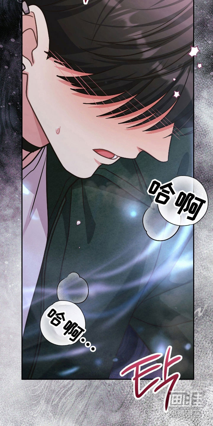 失控烙印漫画-图19