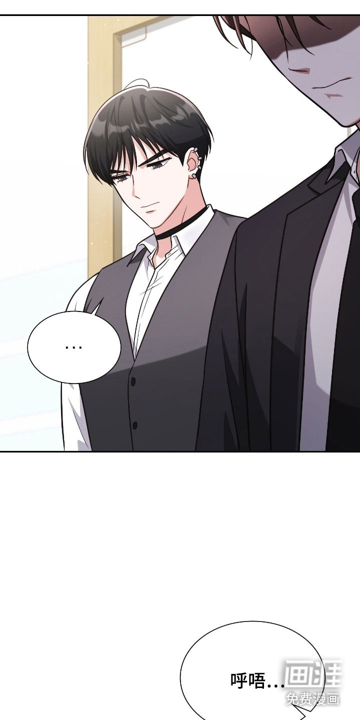 失控烙印漫画-图30