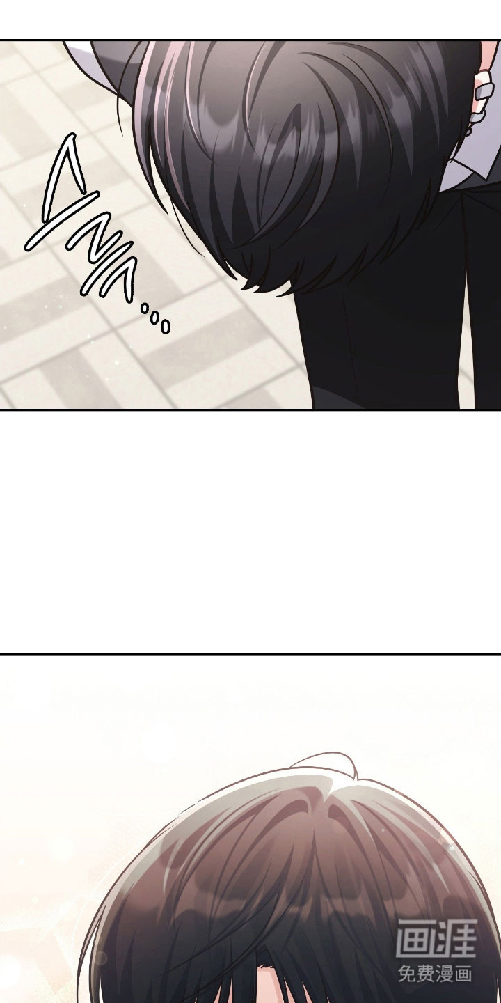 失控烙印漫画-图3