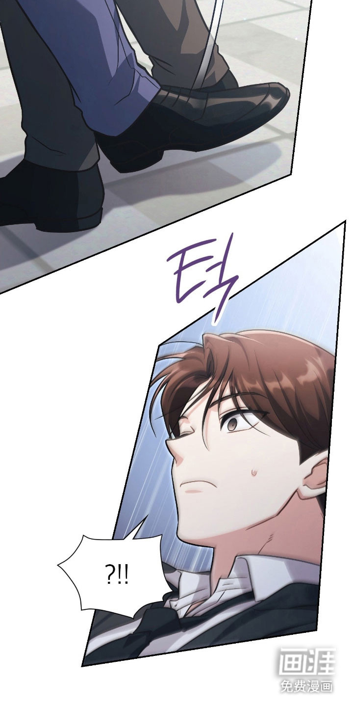 失控烙印漫画-图11