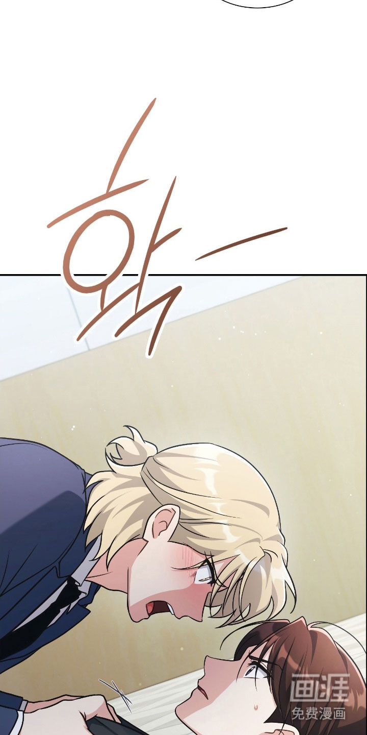 失控烙印漫画-图14