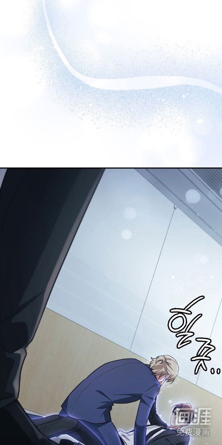失控烙印漫画-图29