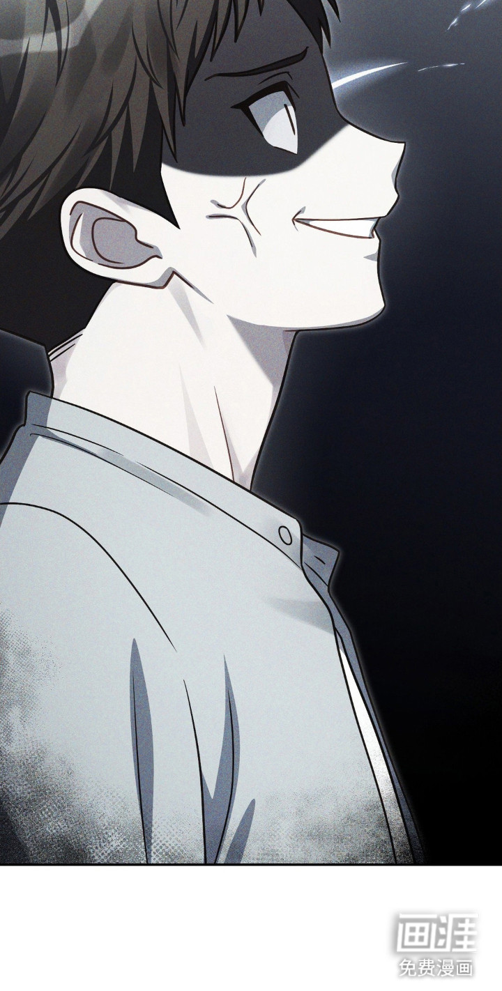 失控烙印 第4话 第14页