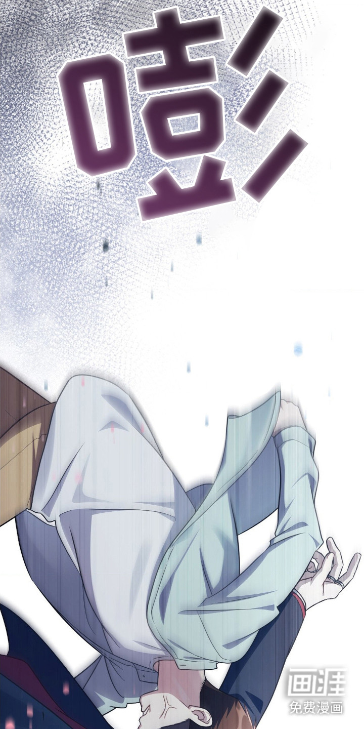 失控烙印 第4话 第18页