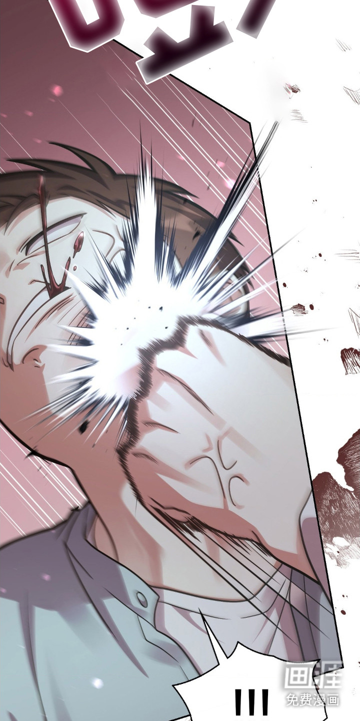 失控烙印 第4话 第27页