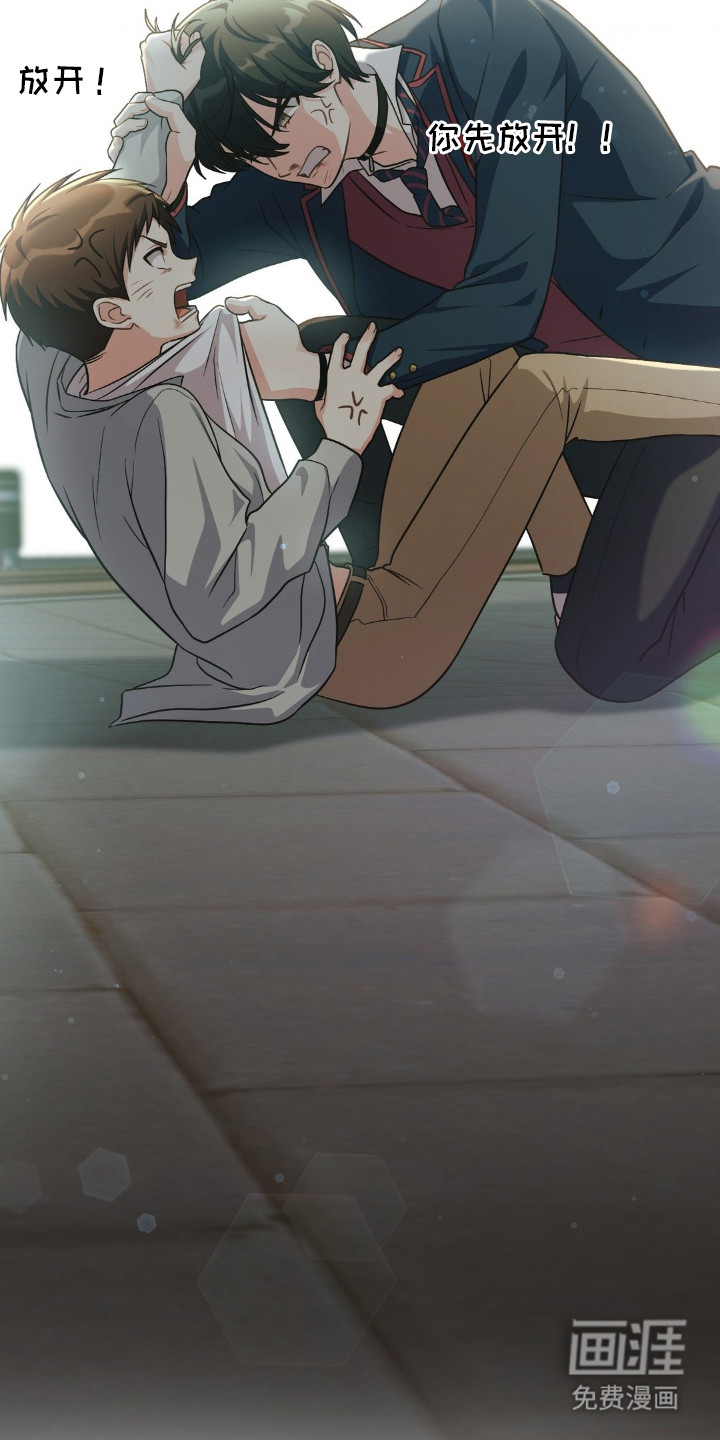 失控烙印 第4话 第30页