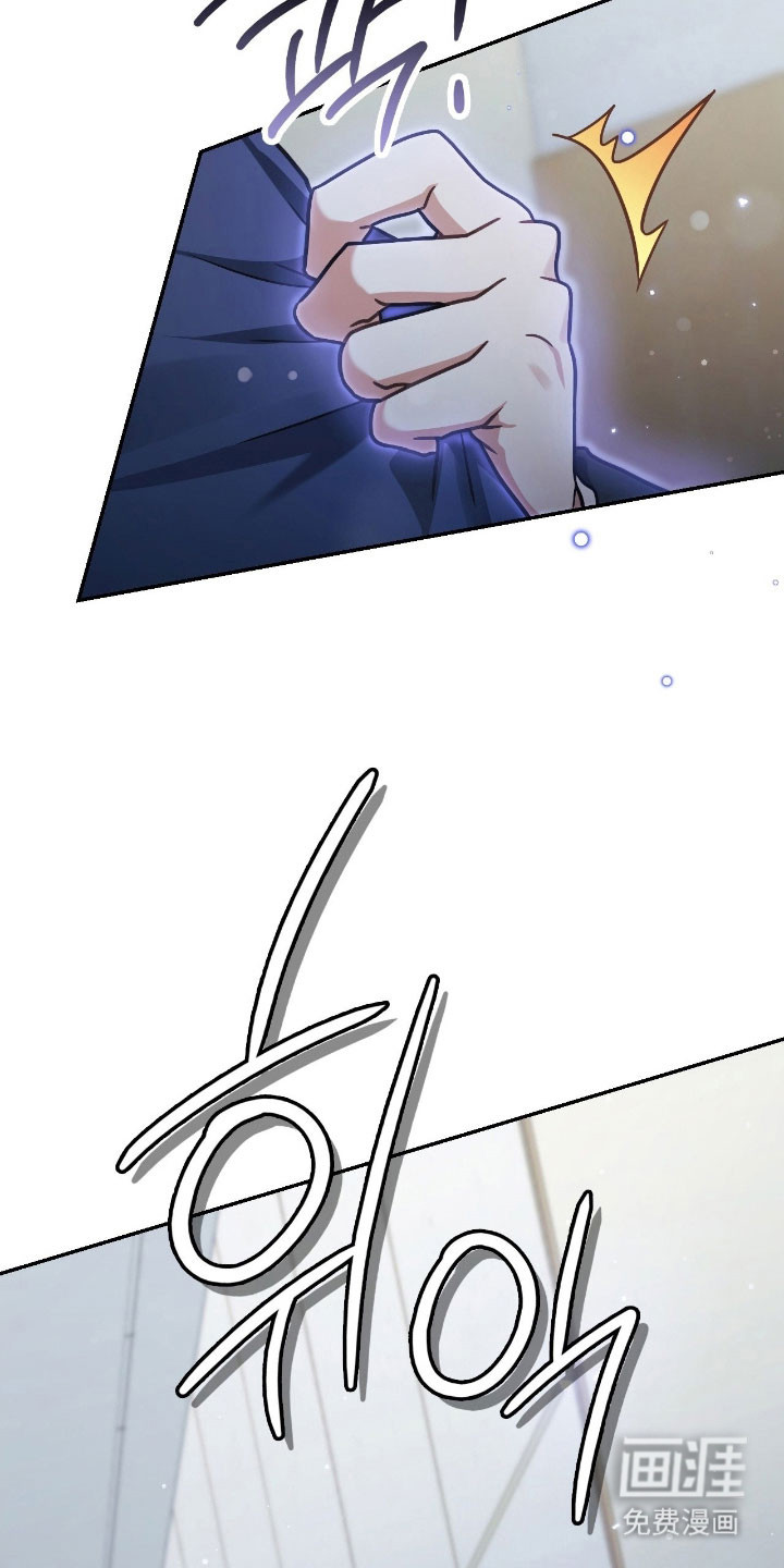 失控烙印漫画-图4