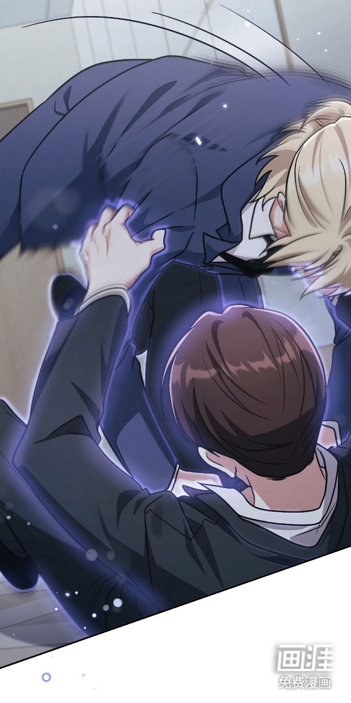 失控烙印漫画-图5