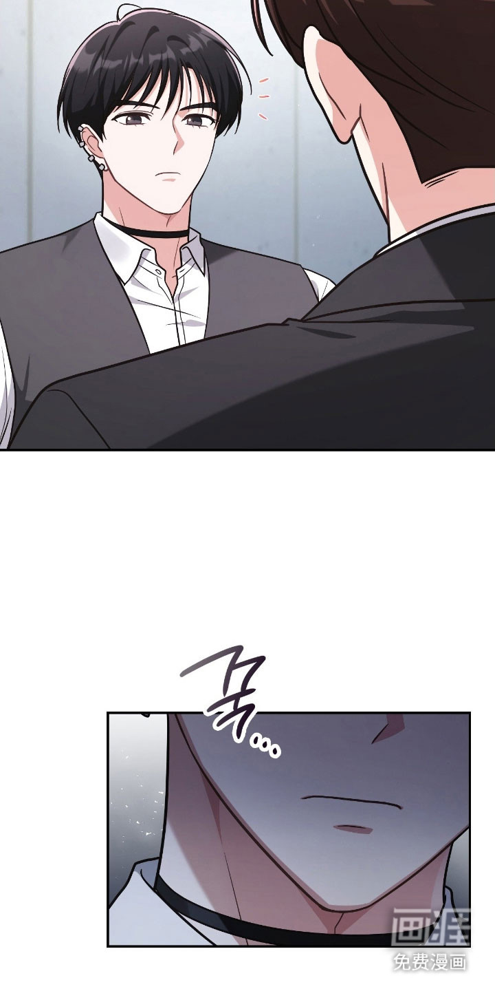 失控烙印漫画-图24