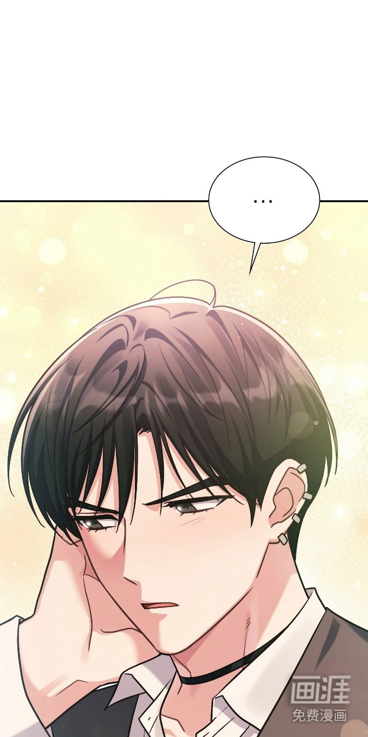 失控烙印漫画-图25