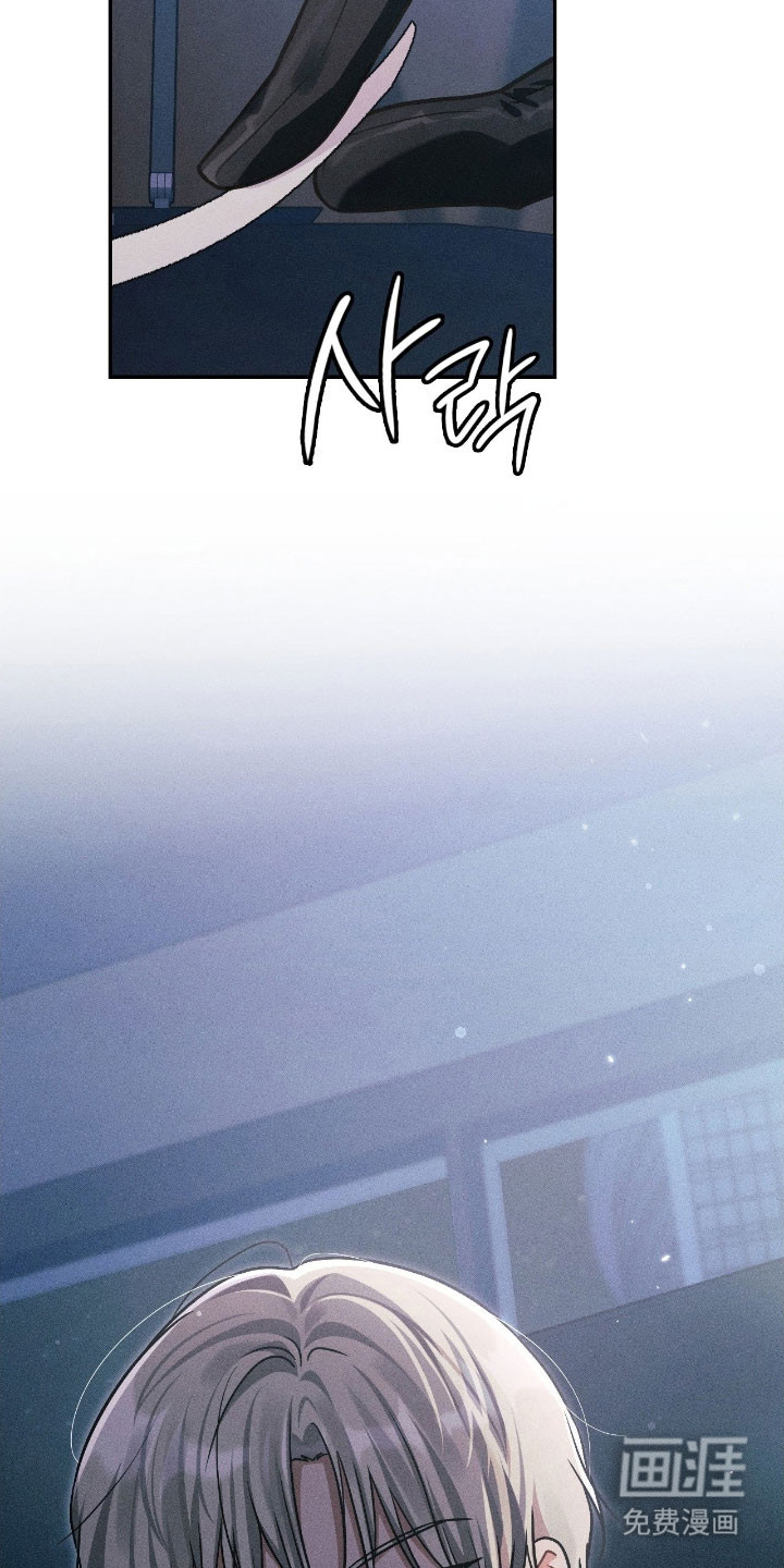 失控烙印漫画-图39