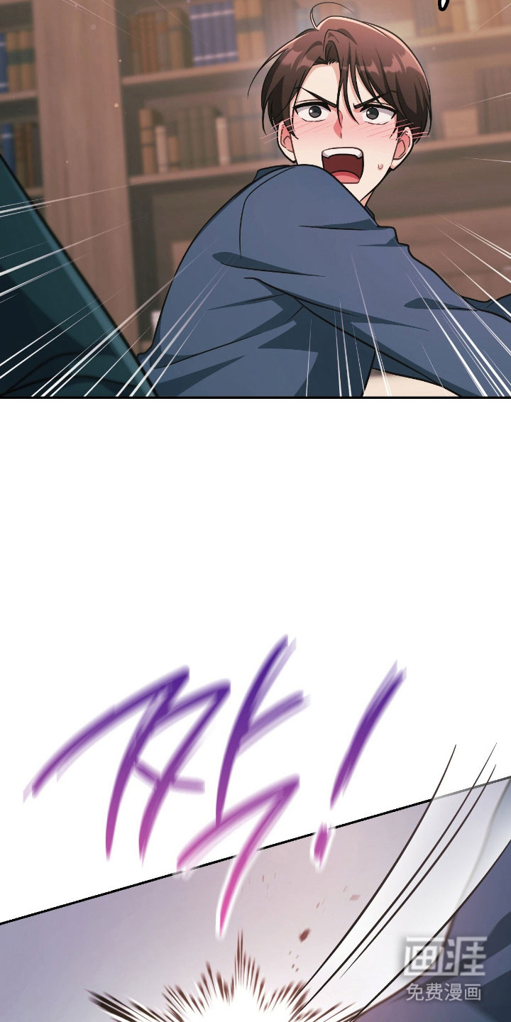失控烙印漫画-图30