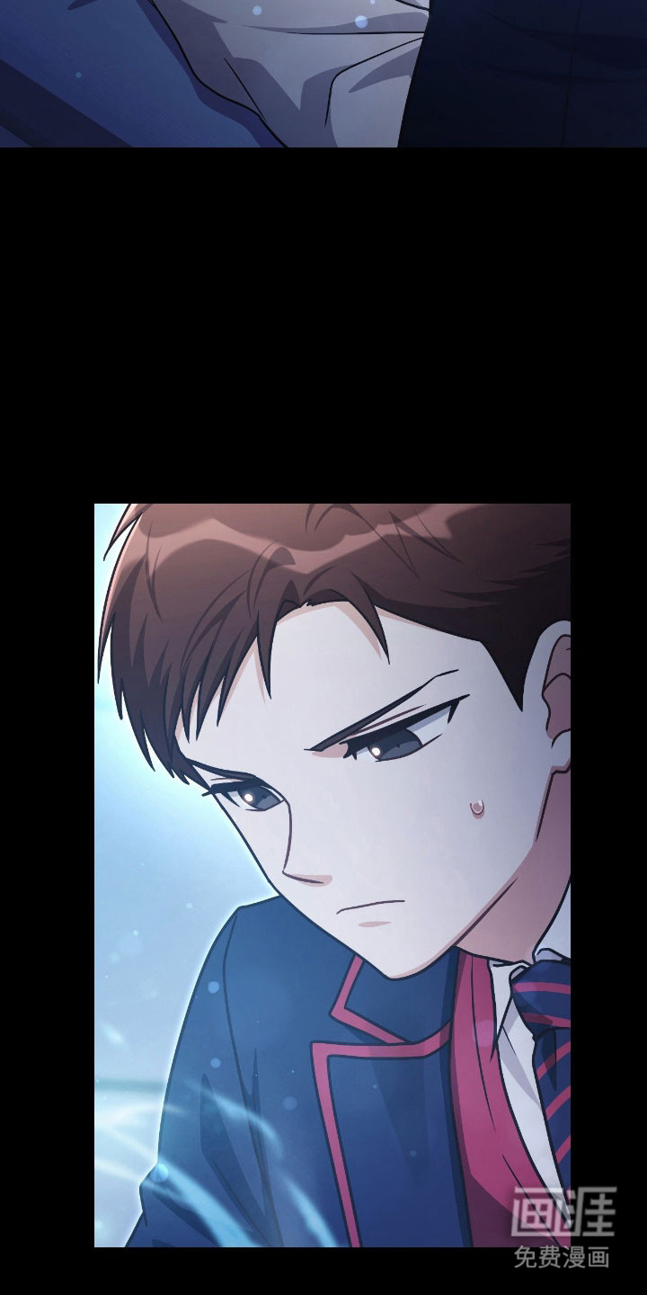 失控烙印漫画-图16