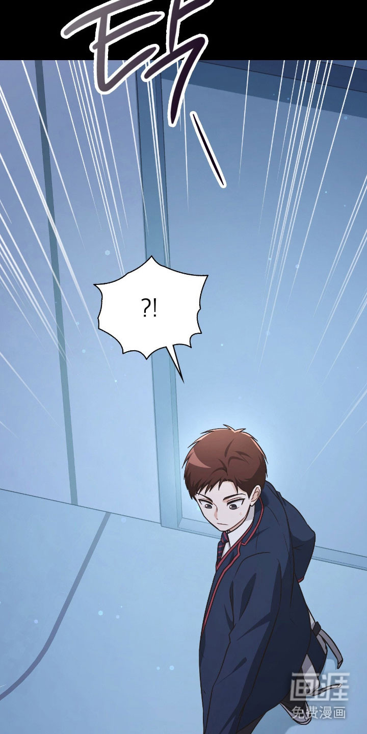 失控烙印漫画-图20