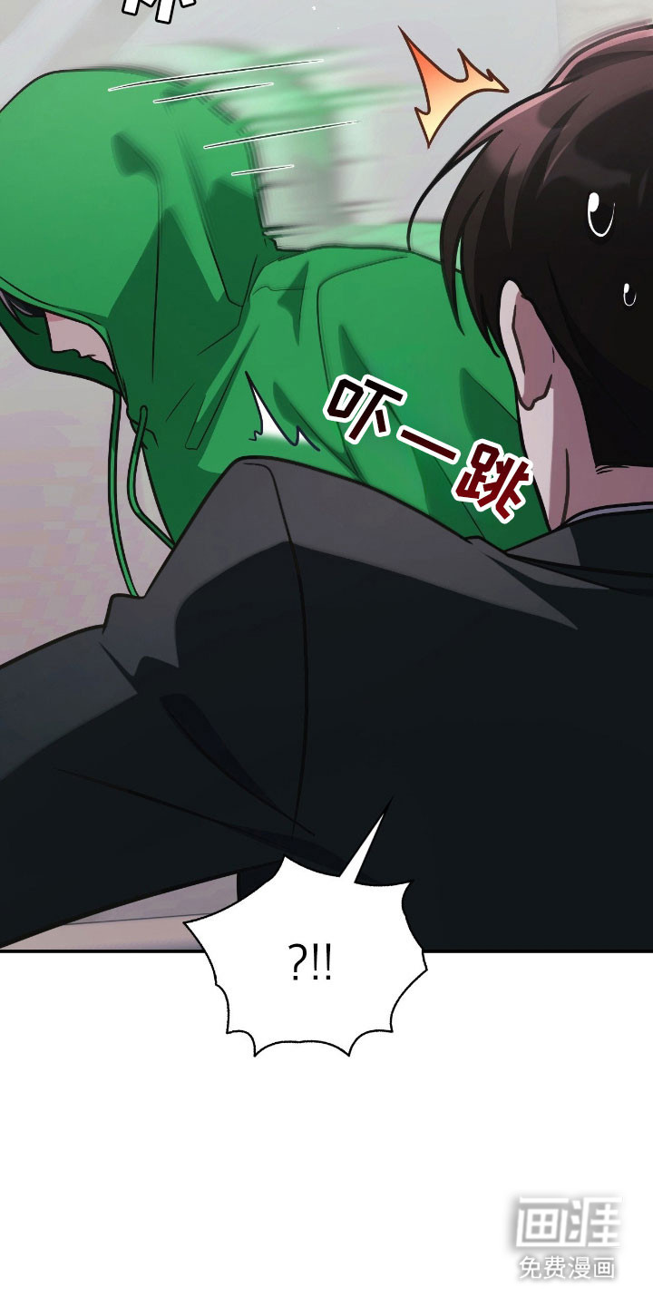 失控烙印漫画-图14