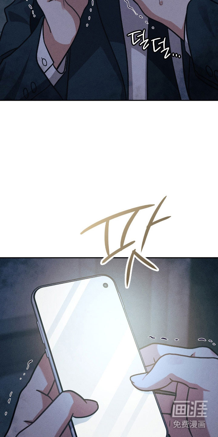 失控烙印漫画-图26