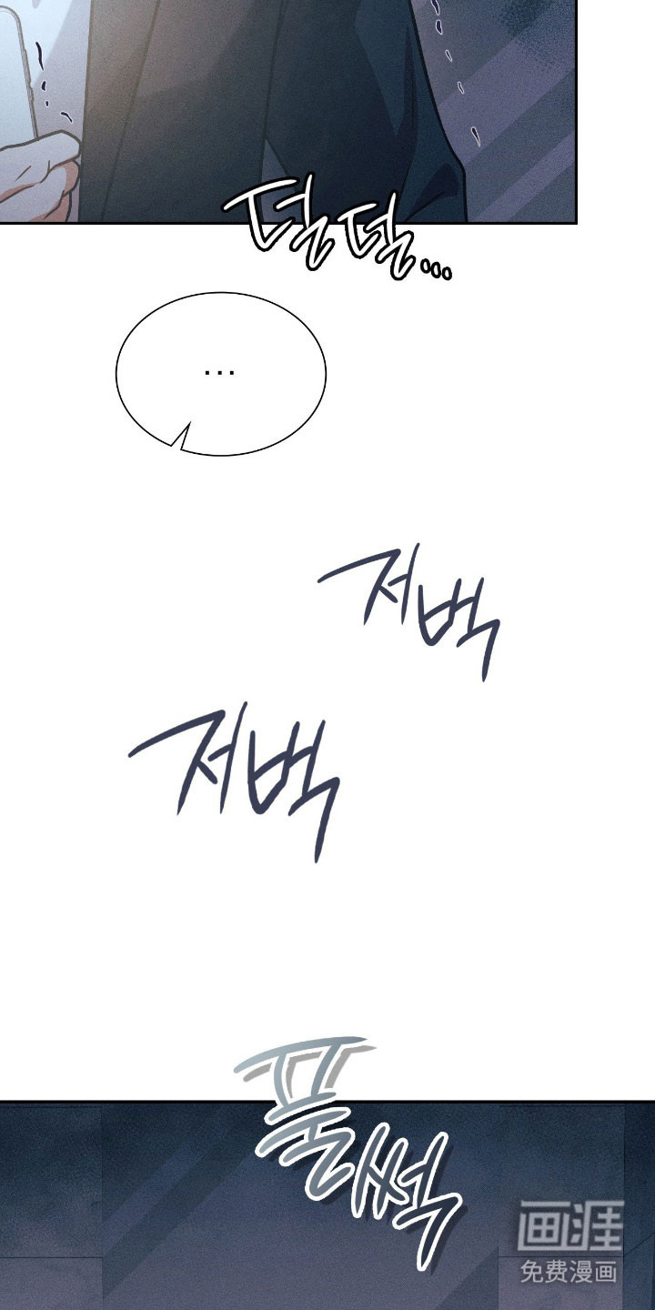 失控烙印漫画-图30