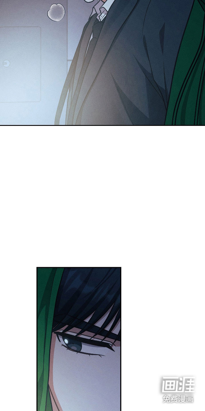 失控烙印漫画-图4