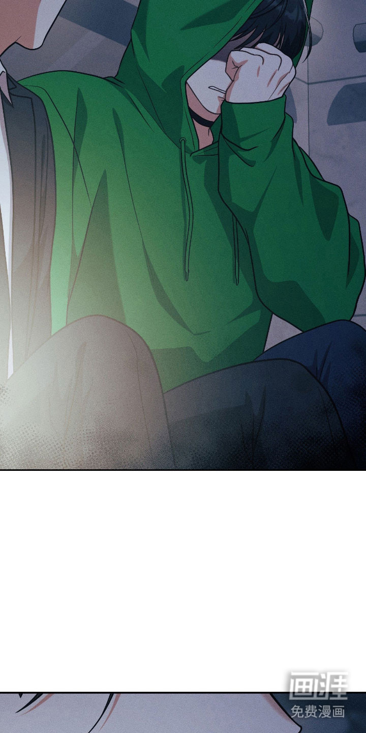 失控烙印漫画-图17