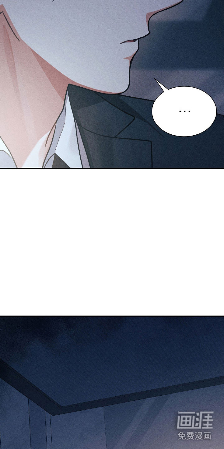 失控烙印漫画-图18