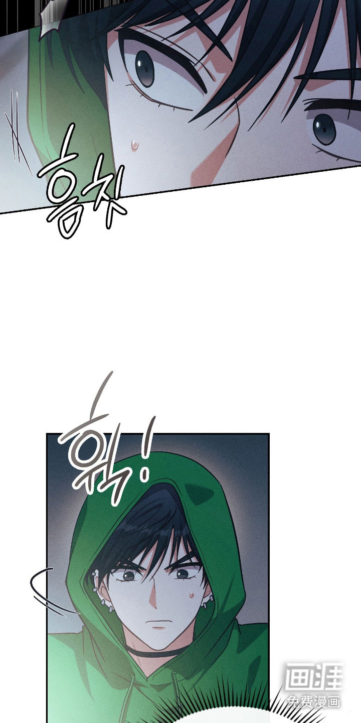 失控烙印漫画-图25