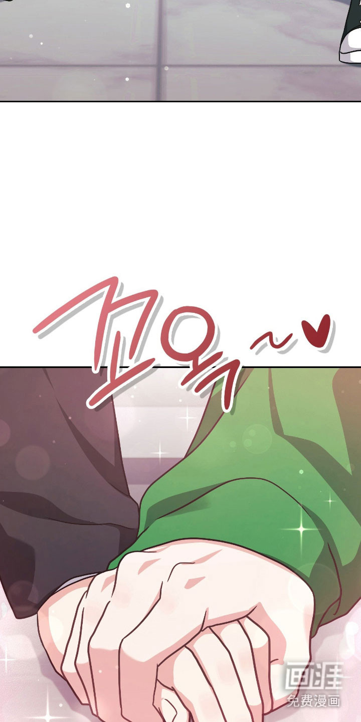 失控烙印漫画-图7