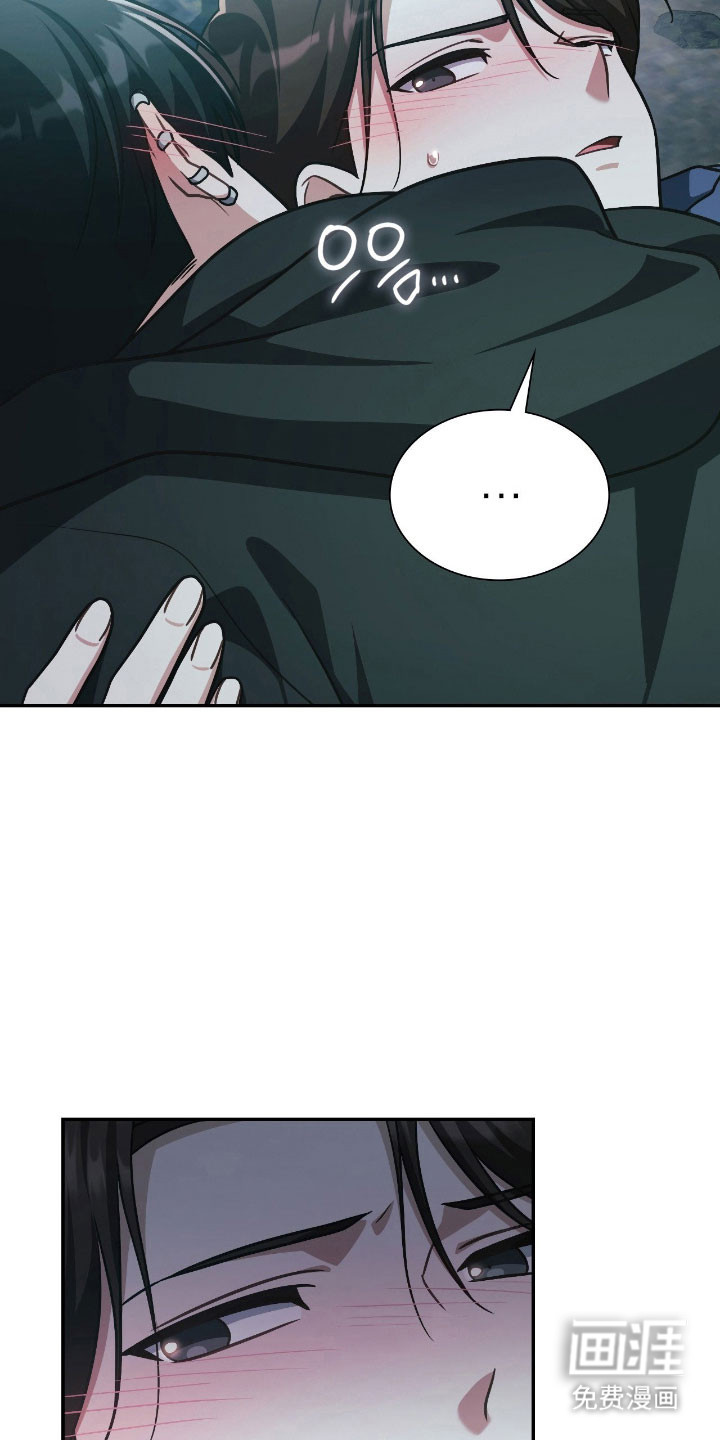 失控烙印漫画-图34