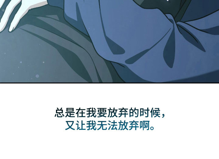 失控烙印漫画-图37