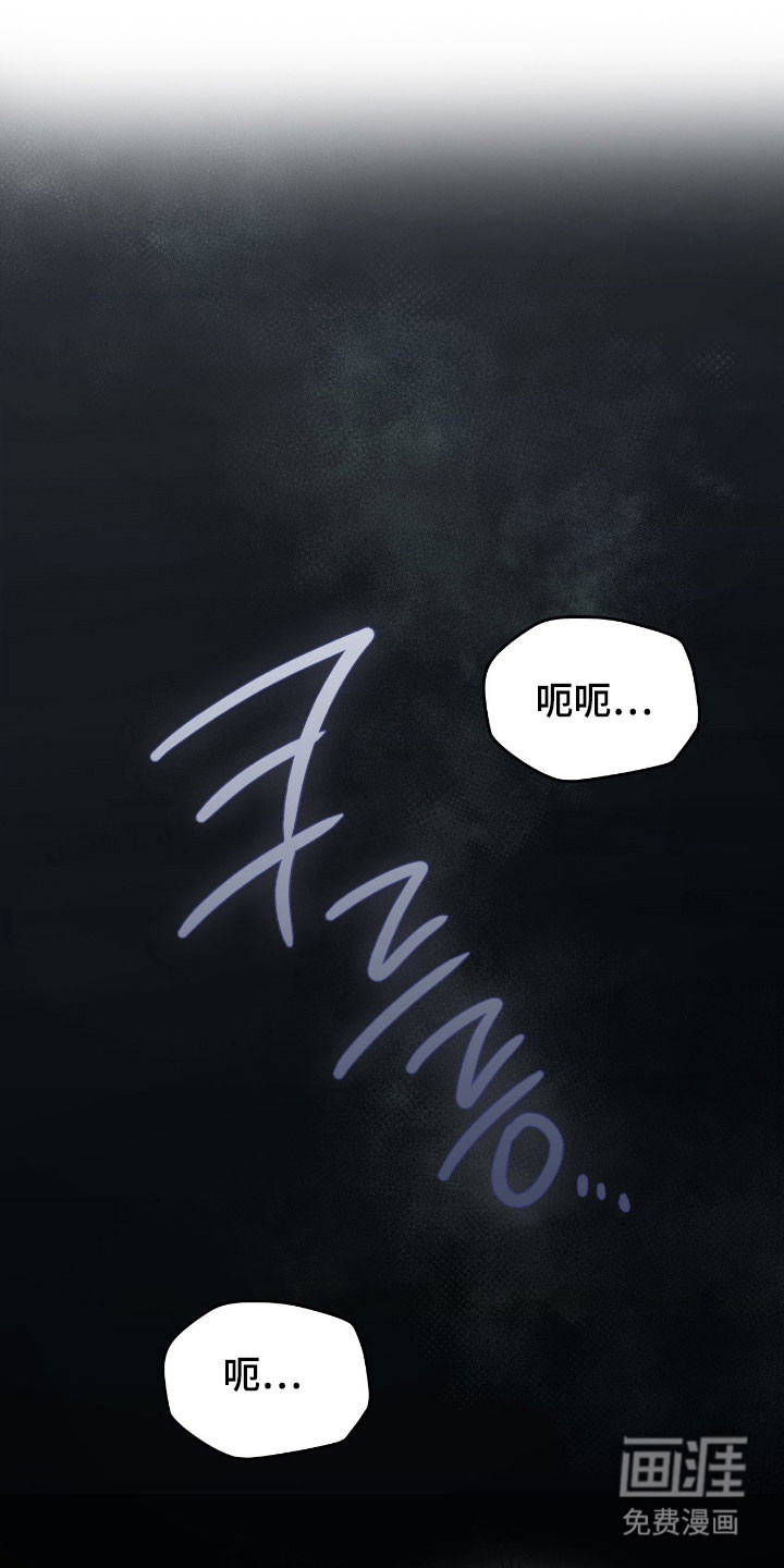 失控烙印第49话第1页