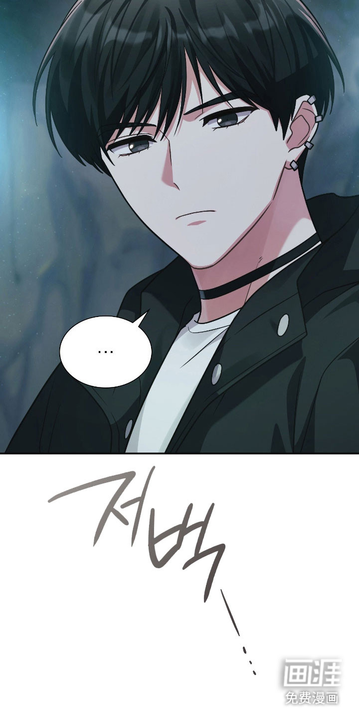 失控烙印漫画-图19