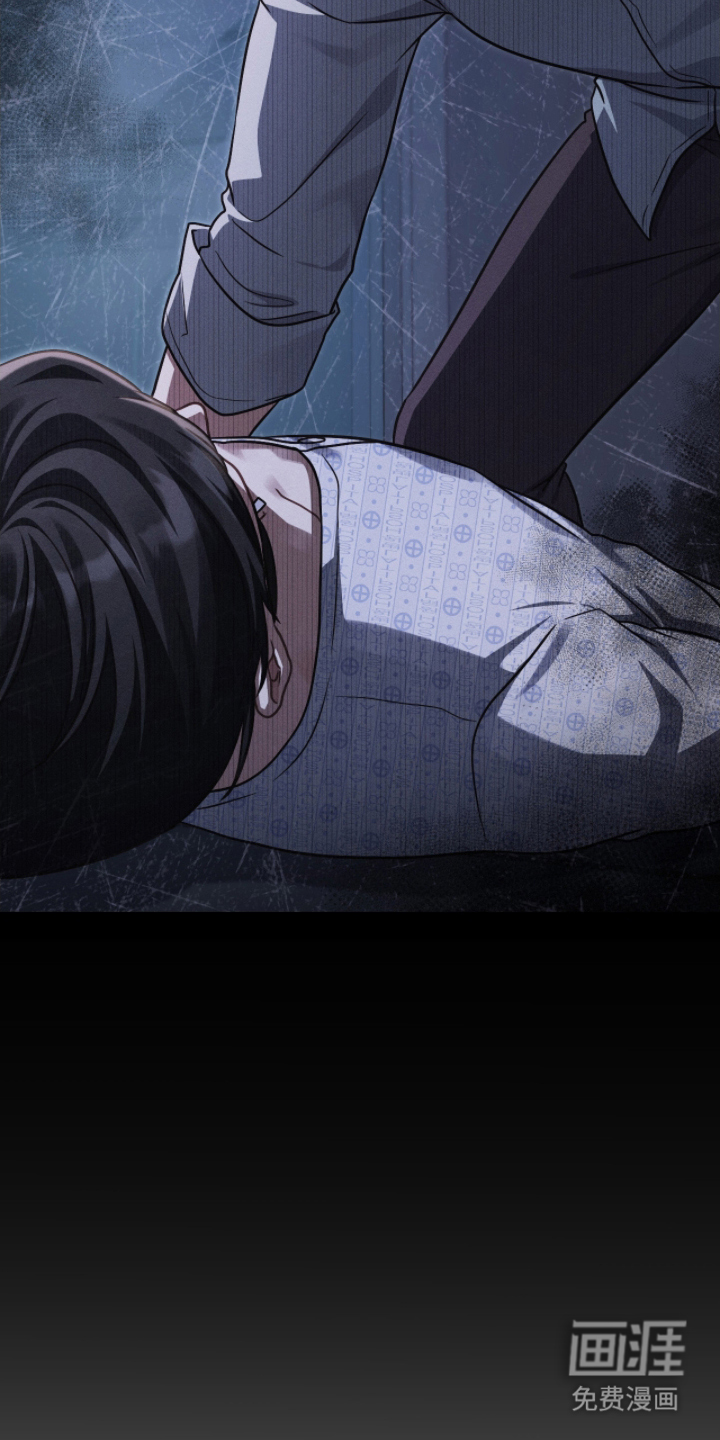 失控烙印 第5话 第22页