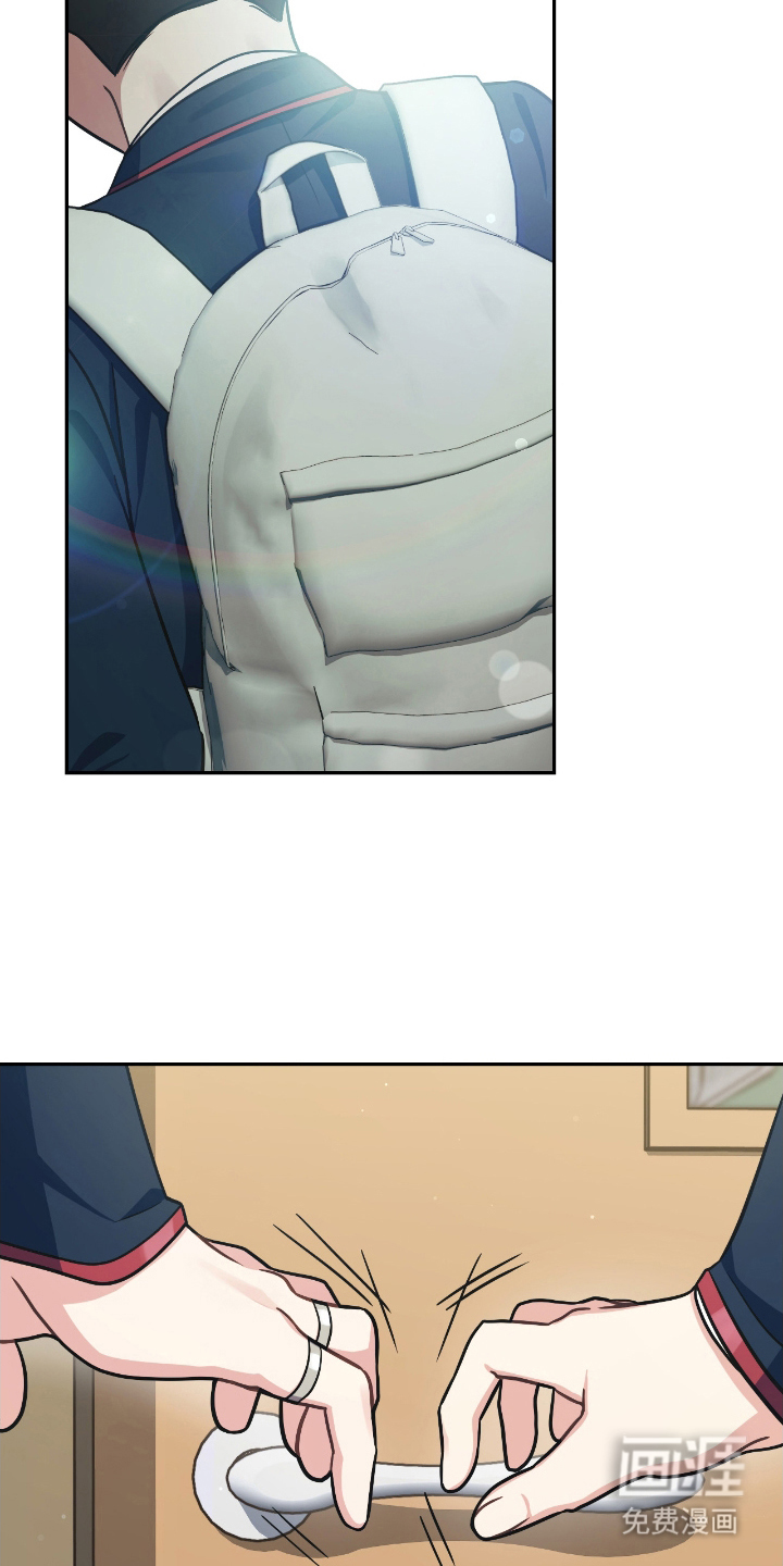 失控烙印漫画-图22