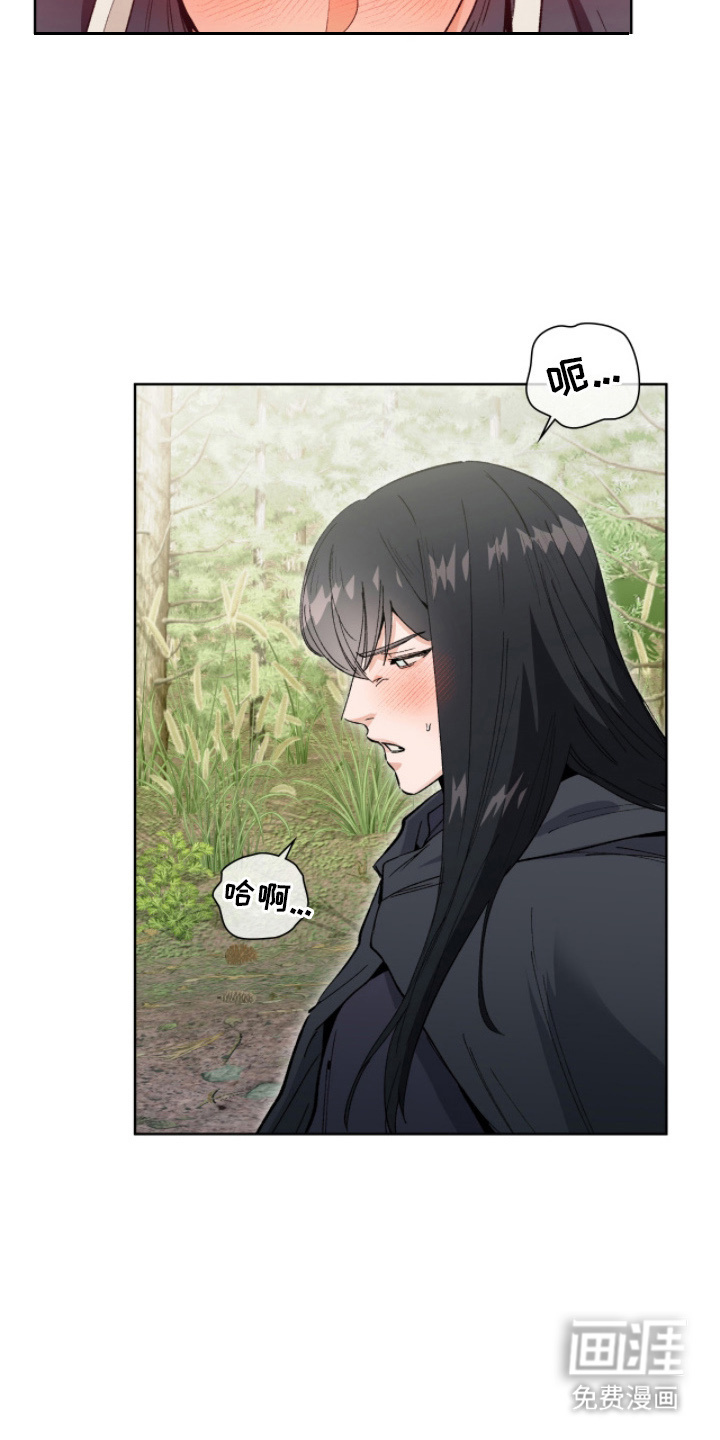 失格的武僧 第10话 第10页