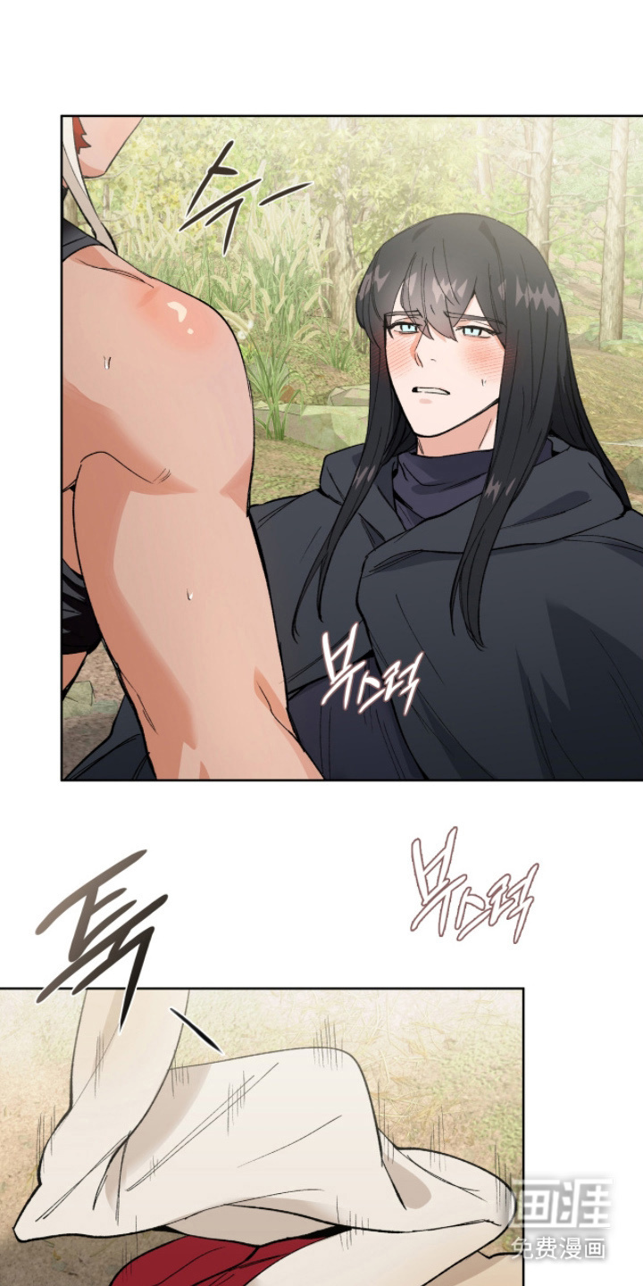 失格的武僧 第10话 第11页