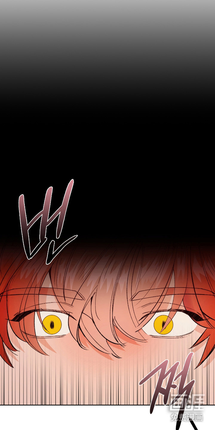 失格的武僧 第11话 第4页