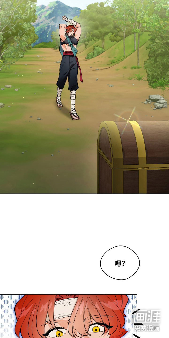 失格的武僧 第11话 第16页