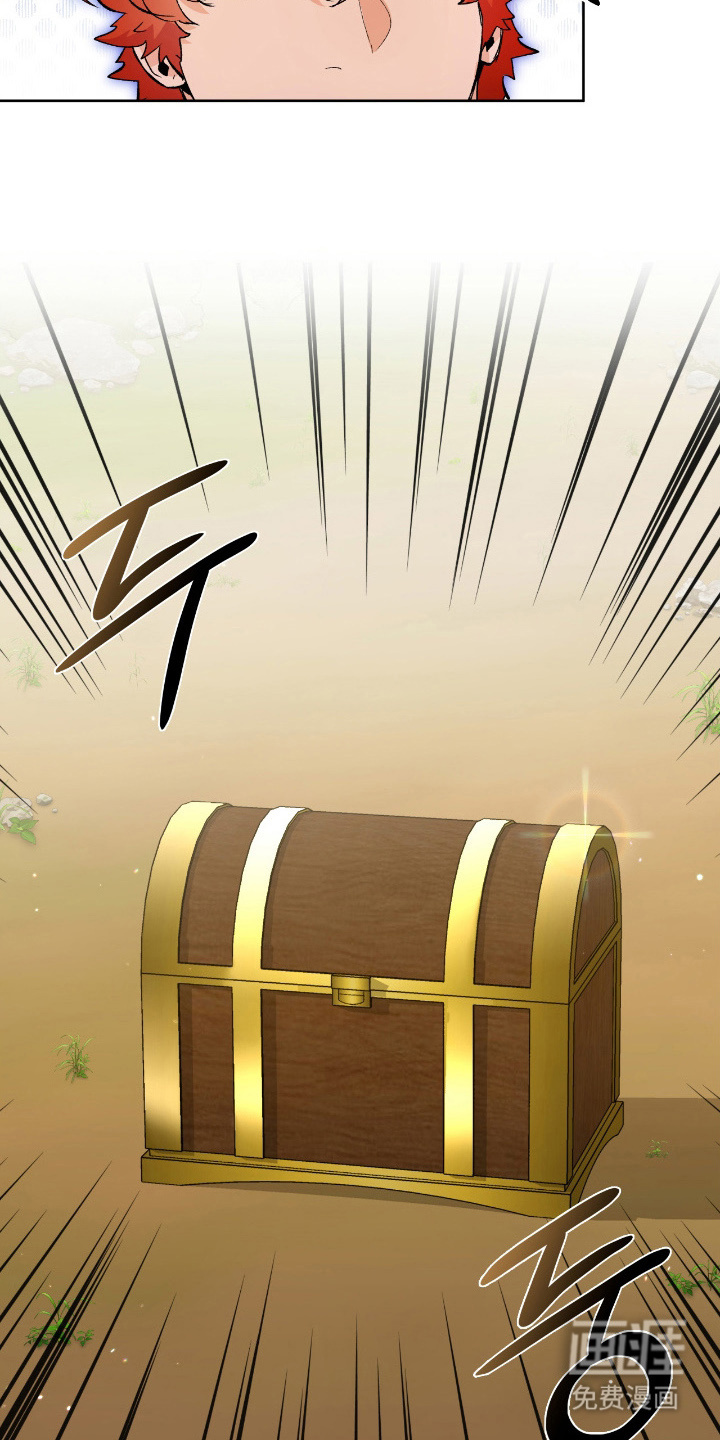 失格的武僧 第11话 第17页