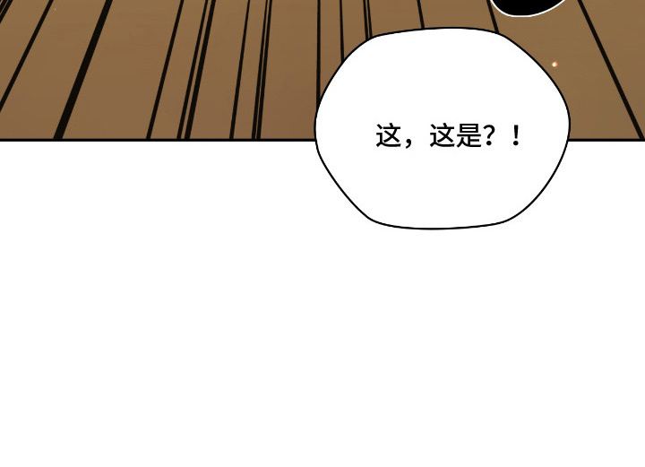 失格的武僧第11话图