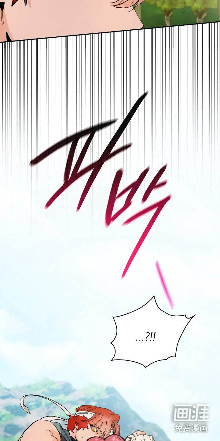 失格的武僧 第12话 第6页