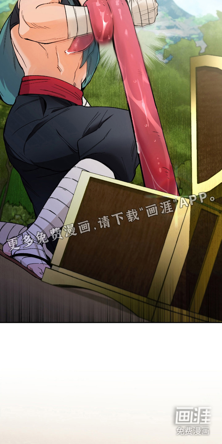 失格的武僧 第12话 第7页