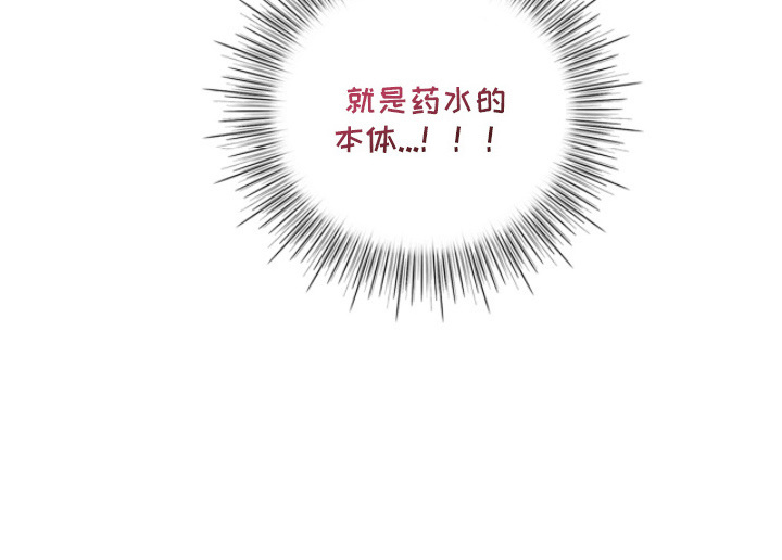 失格的武僧第12话图