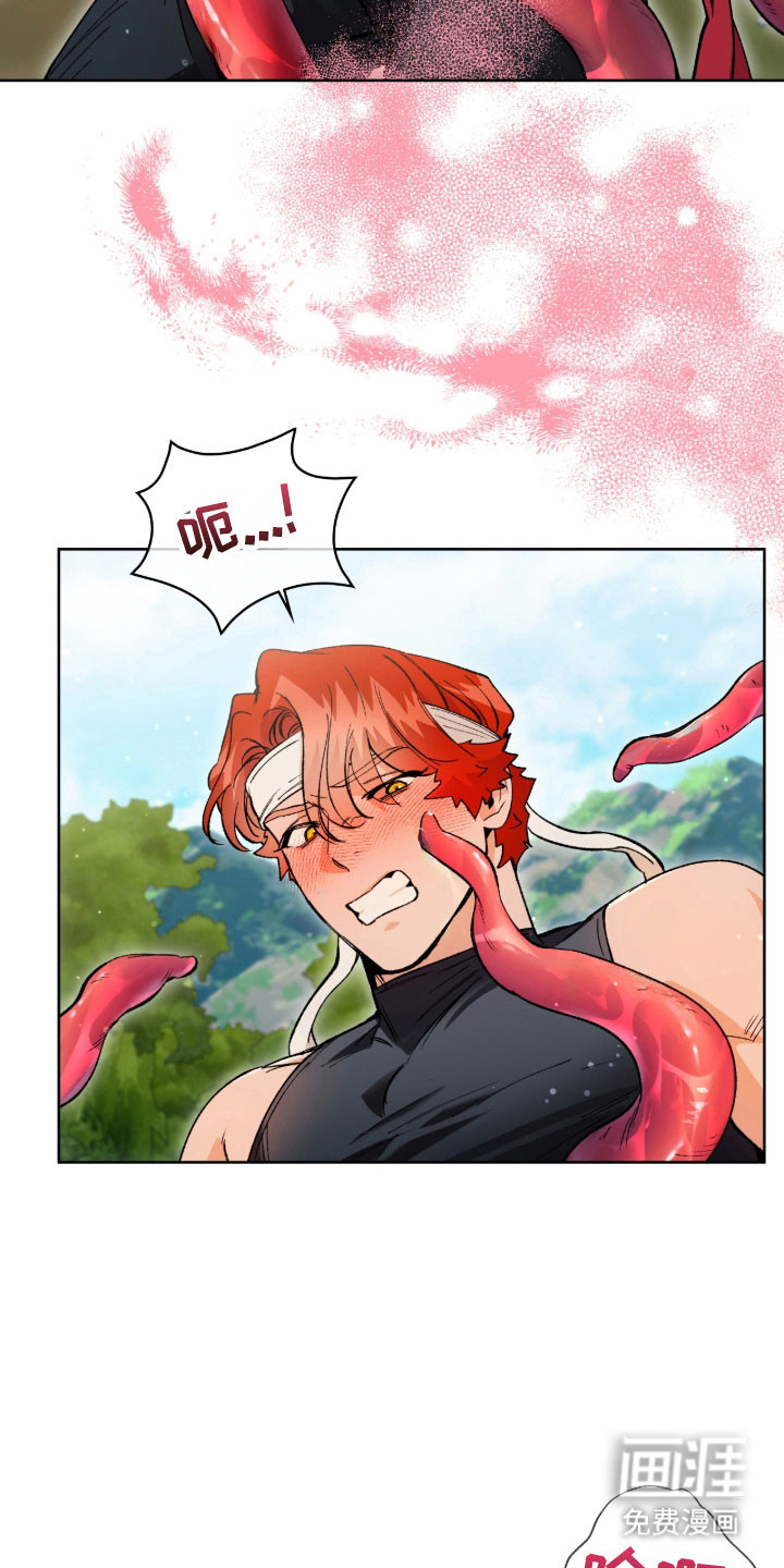 失格的武僧 第13话 第2页