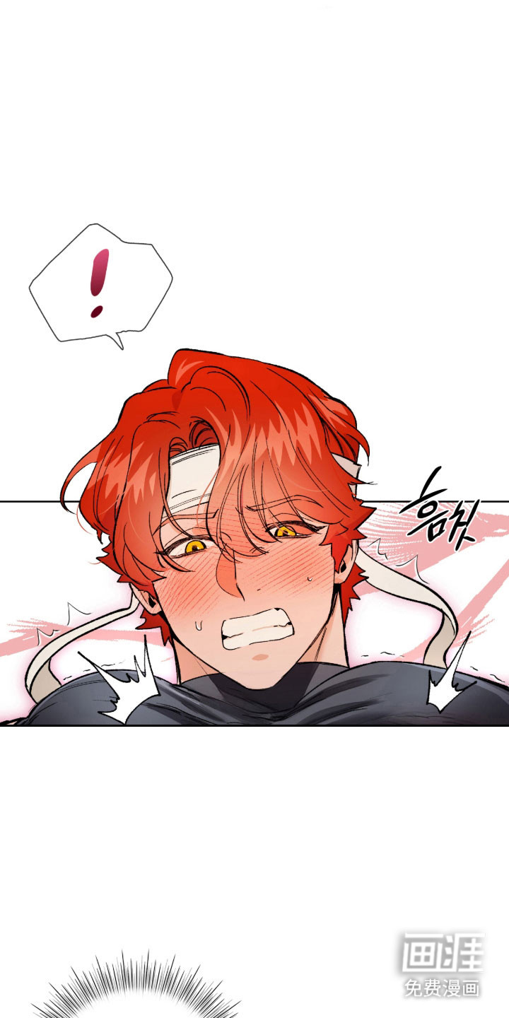 失格的武僧 第13话 第5页