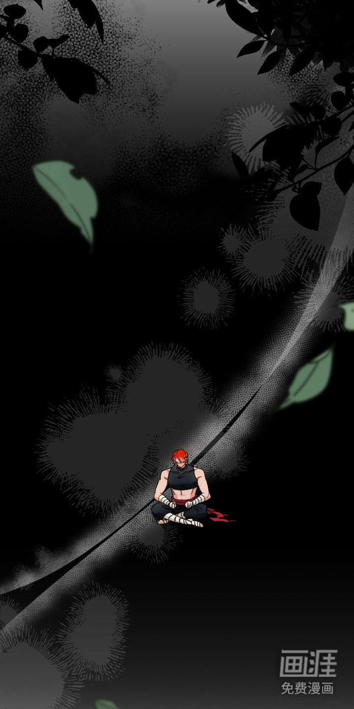 失格的武僧 第13话 第9页