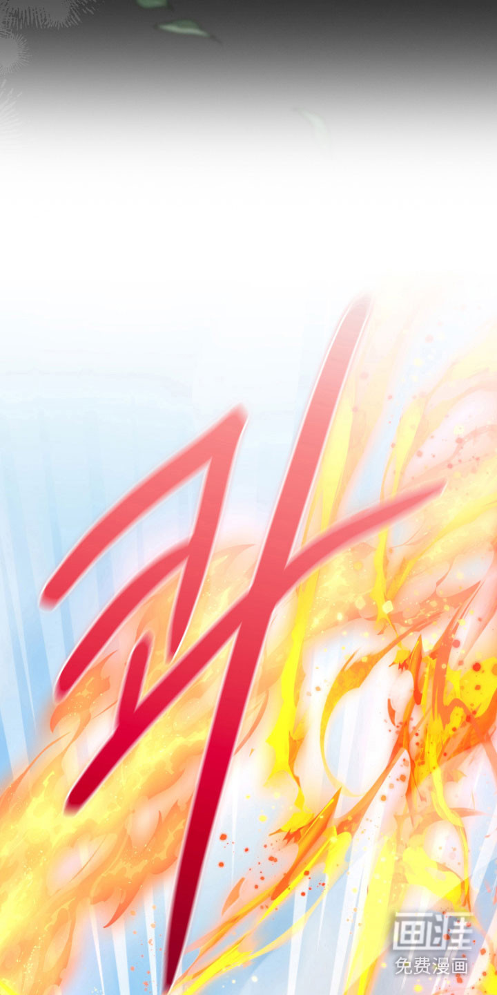 失格的武僧 第13话 第10页