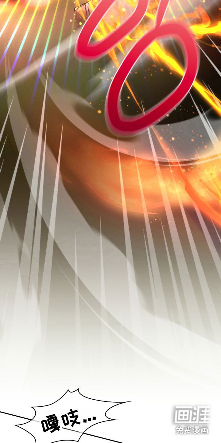 失格的武僧 第13话 第12页